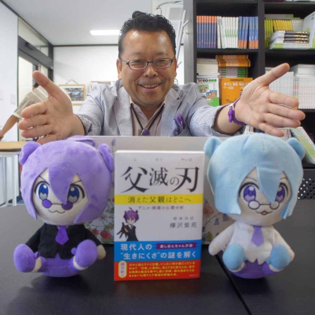 時代を先取りしすぎた男… ｜ みらいパブリッシング