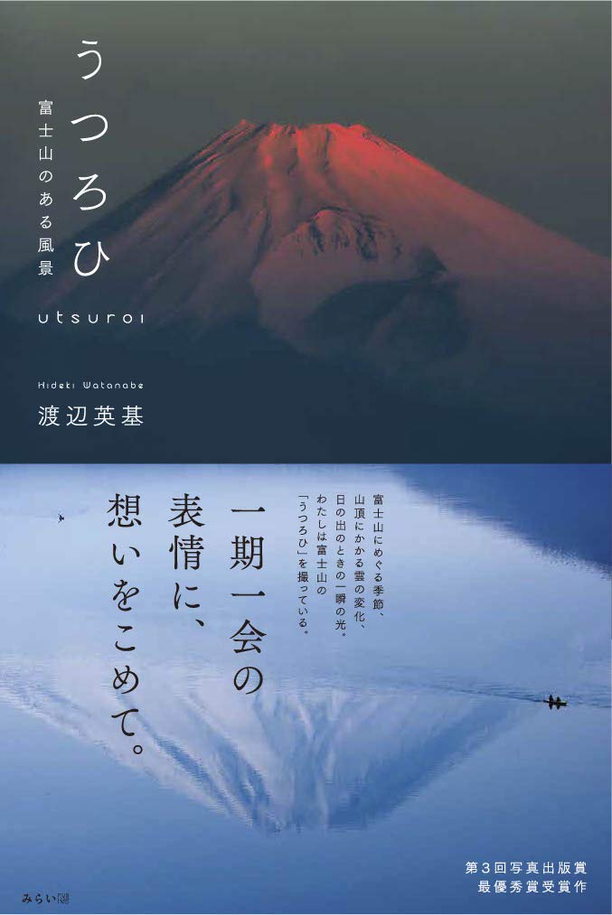 fuji1.jpg