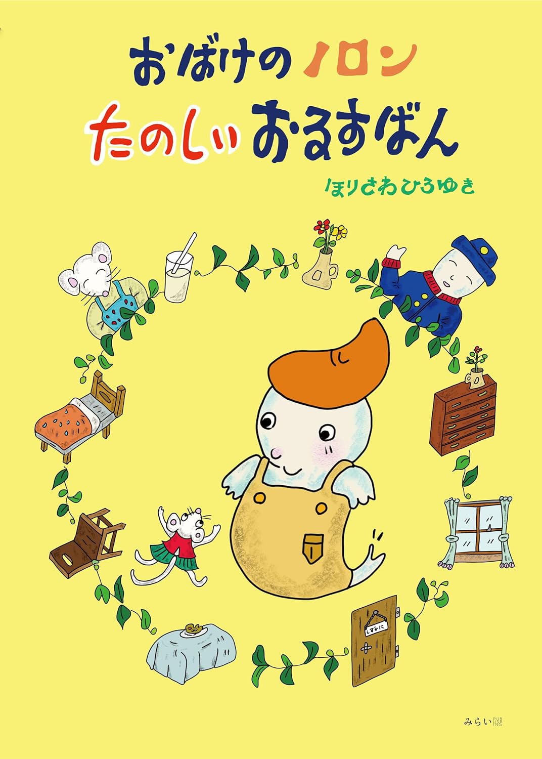 こんこん様確認用