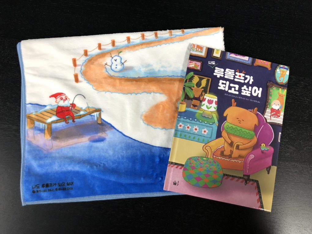 【韓国・高級知育絵本】 ARAMベイビオール 五感刺激 全21冊 韓国語 音声DL版 オールカラー 超入門！ 書いて覚える韓国語ドリル | ナツメ社