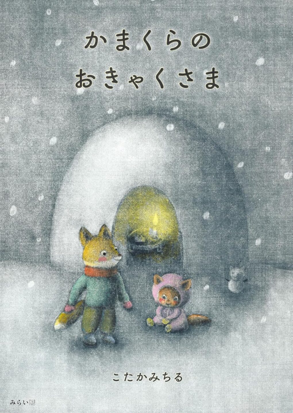 ららら様作品確認用ページ ララ*様 作品ご確認ページ ララ*様